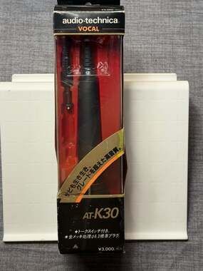 Audio-Technica AT-K30 Unidirectional Dynamic Vocal Microphone